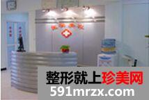 西安华京医学整形美容机构【价格表】火热出炉