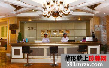 2017上海光博士医疗美容最真实价格表