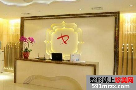 北京当代医疗美容医院最真实价格表一览
