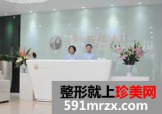 北京蕾士悦医疗美容中心全新价格表一览
