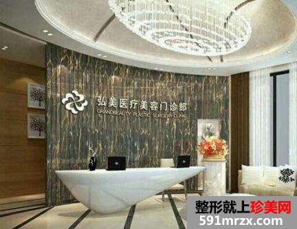 深圳弘美医疗美容医院整形价格一览表上线