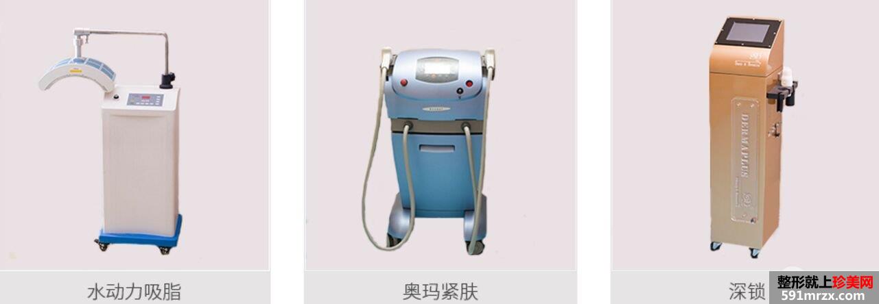 成都玉之光医疗美容门诊部【整形价格表】曝光
