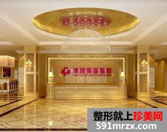 台州博雅美惠整形医院价格表全新爆出