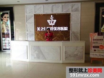 武汉美之仁整形医院价格表全新上线