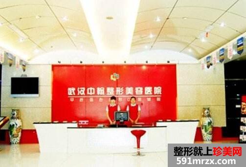 武汉中翰整形医院价格表全新上线
