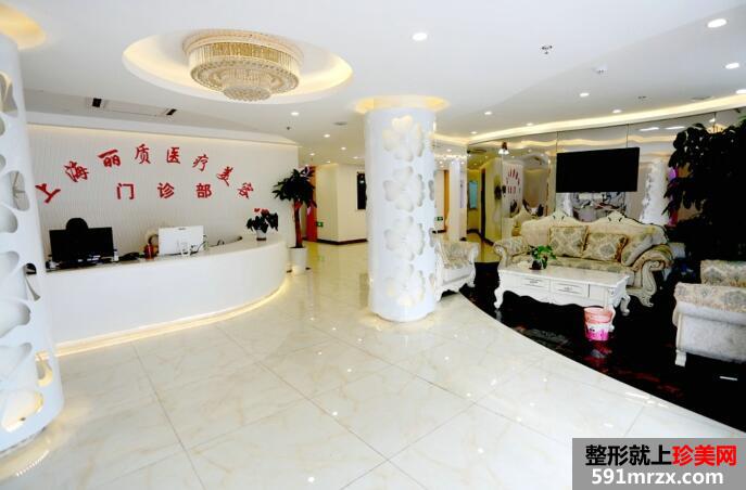 上海丽质整形医院价格表一览曝光