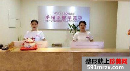 重庆美媛臣整形医院全新价格表一览