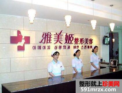 温州雅美姬整形医院火热价格表一览