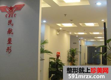 民航上海医院整形外科新价格表一览