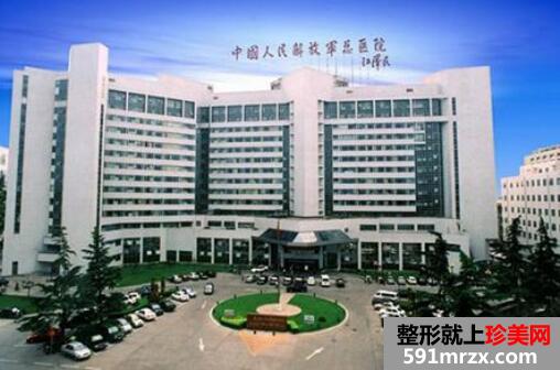 北京301医院美容整形科价格价目表一览全新 