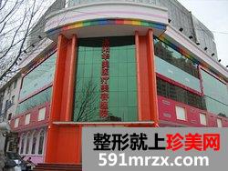 洛阳华美医疗美容医院价格表预览全新
