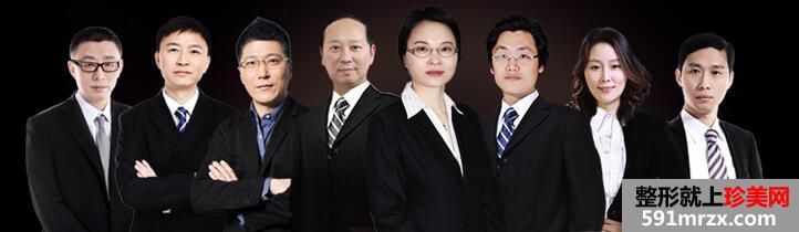 温州和平整形医院整形价格表曝光一览