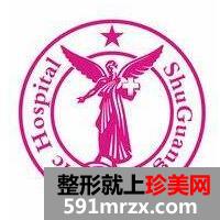 汕头曙光医疗美容门诊全新价格表参考