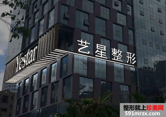 昆明艺星医疗美容医院价格表全新预览