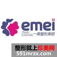 郑州一美整形医院价格表全新曝光