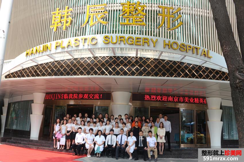 南京韩辰整形医院隆胸多少钱 效果怎么样