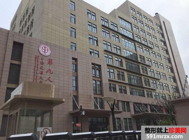 上海九院整形价格表全新竟曝光