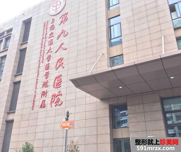 上海九院自体脂肪丰胸需要多少钱