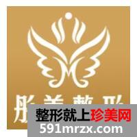 北京彤美医疗美容医院价格表一览曝光