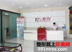 厦门174整形医院价格表一览竟曝光 