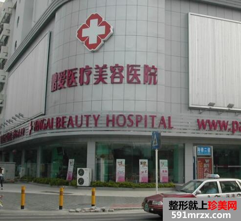 深圳鹏爱整形医院价格表全新曝光
