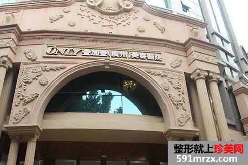 广州壹加壹整形医院价格价目表详细曝光