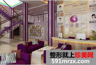 合肥福华整形医院全新价格表竟曝光