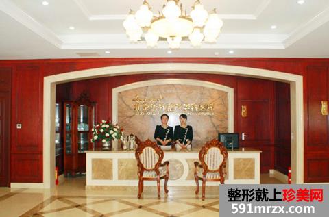 北京华韩整形医院价格价目表一览曝光