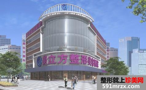上海美立方医疗美容医院整形价格表2018提前一览~
