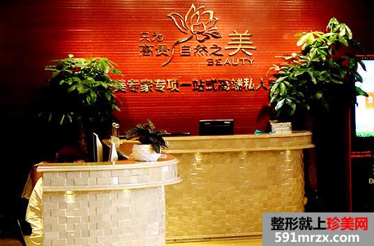 【唐人美天医疗美容医院整形价格表2018】