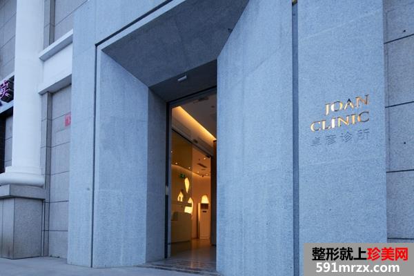 【北京卓彦丽格医疗美容诊所整形价格表2017】