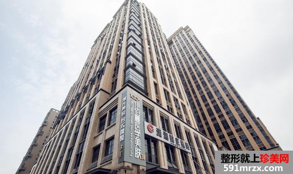 【长沙伊百丽医疗美容门诊部整形价格表2017】