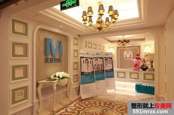 【沈阳美联致美整形医院价格表2018】
