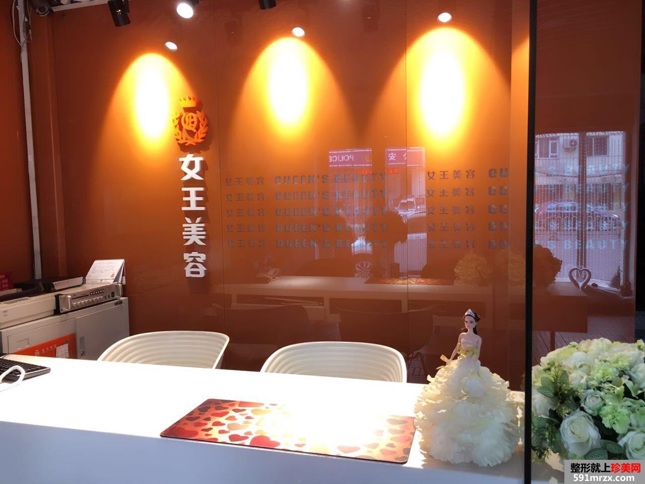 【哈尔滨女王医疗美容门诊部整形价格表2017】