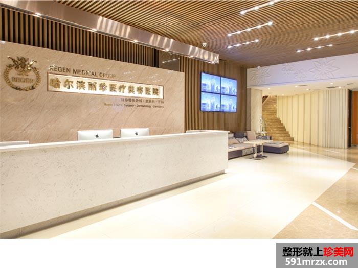 【哈尔滨丽珍医疗美容医院整形价格表2017】