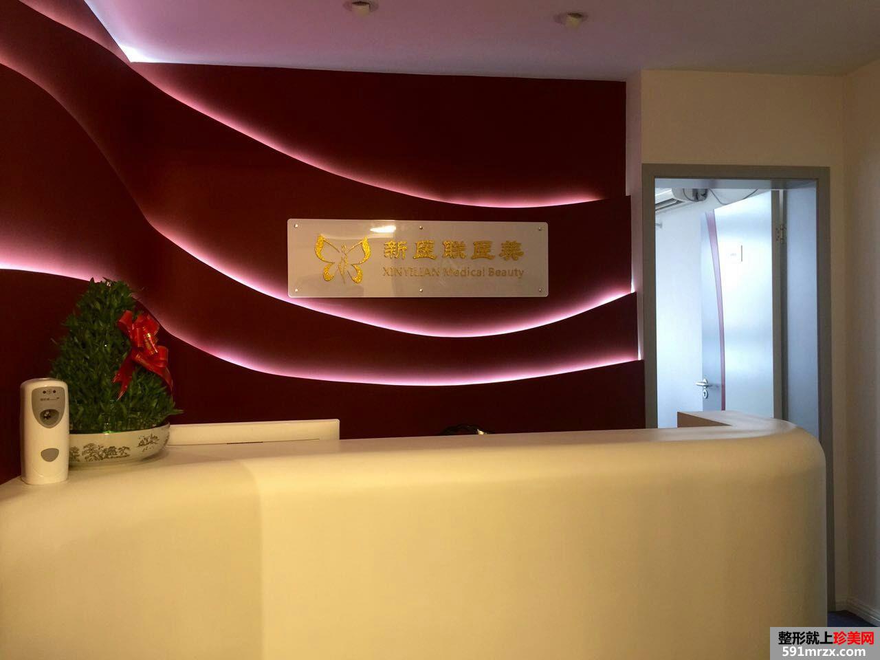 【上海新医联门诊部整形价格表2017】