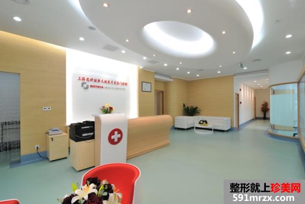 【上海诺迪(思妍丽)新天地医疗美容门诊部整形价格表2017】