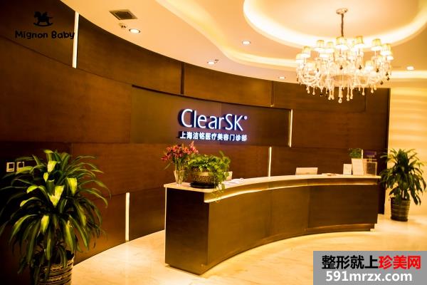 【上海洁铭医疗美容门诊部整形价格表2017】