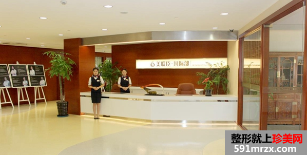上海美联臣整形美容医院，整形医院价格表
