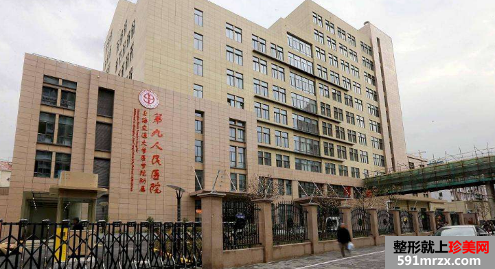 上海九院整形价格一览表，整形价目表