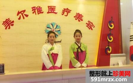 上海美尔雅医疗美容门诊部吸脂减肥