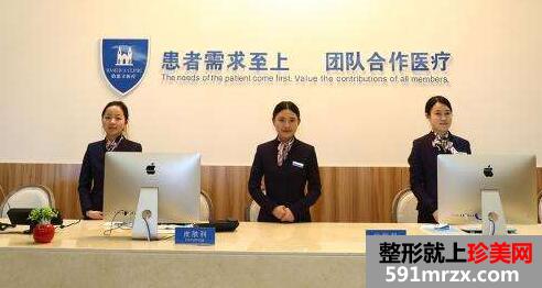 海百达丽医疗美容门诊部更多详情价格