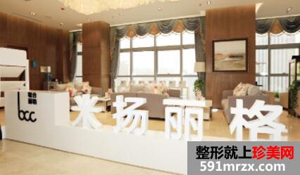 北京米扬丽格医疗美容医院是以鼻整形、鼻修复、畸形鼻矫正为主要特色的医疗美容机构
