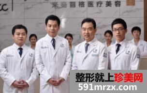 北京米扬丽格医疗美容医院隆鼻多少钱?北京米扬丽格医疗美容医院价格怎么样?