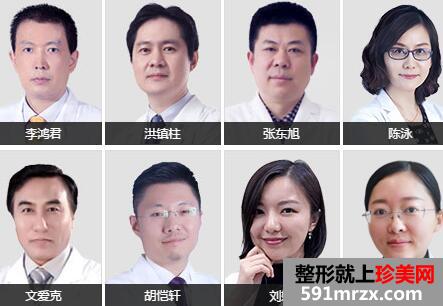 上海玫瑰医疗美容医院点击图片看价格，医院积极引进各种高端技术人才，拥有一支以中国工程院院士