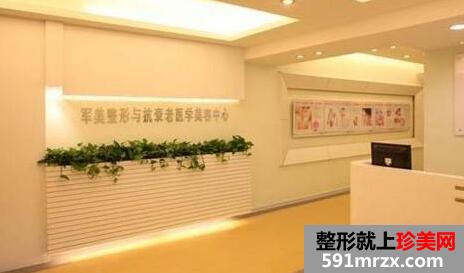 广州军美整形美容医院巨资引进国际最先进的医疗设备：调Q激光系统、电脑超脉冲二氧化碳激光治疗仪