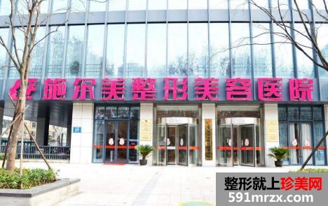 江苏施尔美整形医院最新整形价格表大全