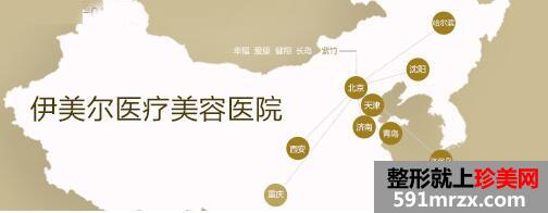 青岛伊美尔整形医院最新整形价格表