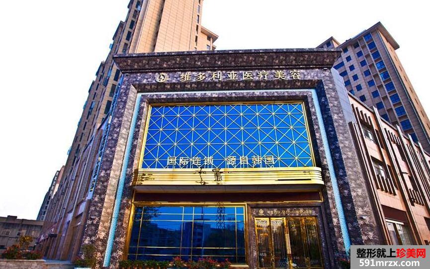 苏州维多利亚整形医院最新价格表