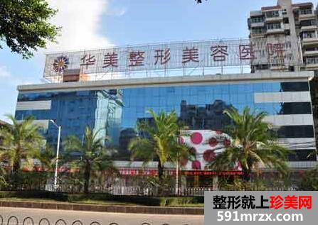 厦门哪家整形医院好？厦门整形医院排行榜